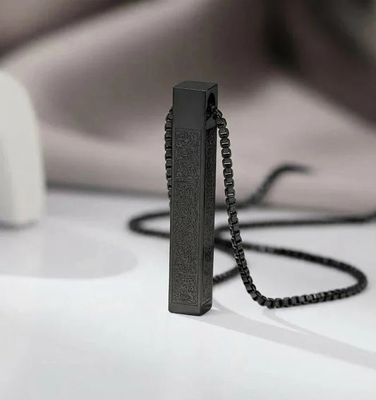 Ayat-ul-Kursi Bar Pendant Necklace