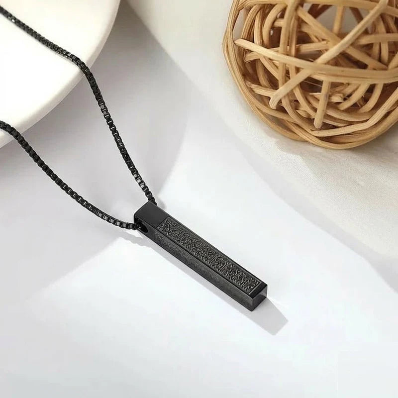 Ayat-ul-Kursi Bar Pendant Necklace