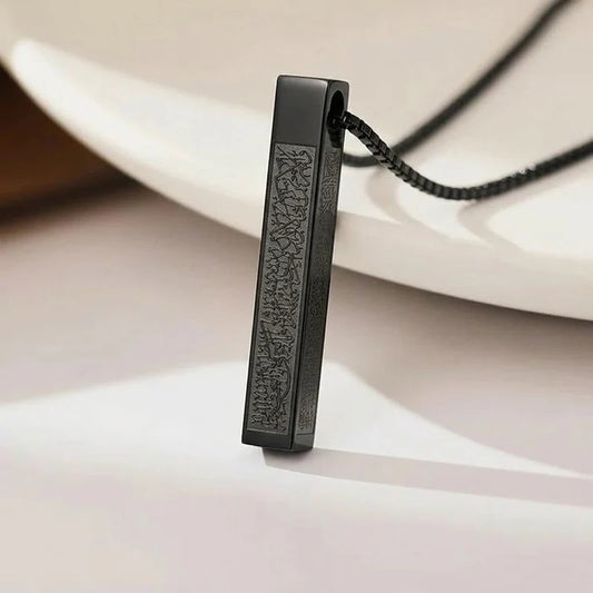 Ayat-ul-Kursi Bar Pendant Necklace
